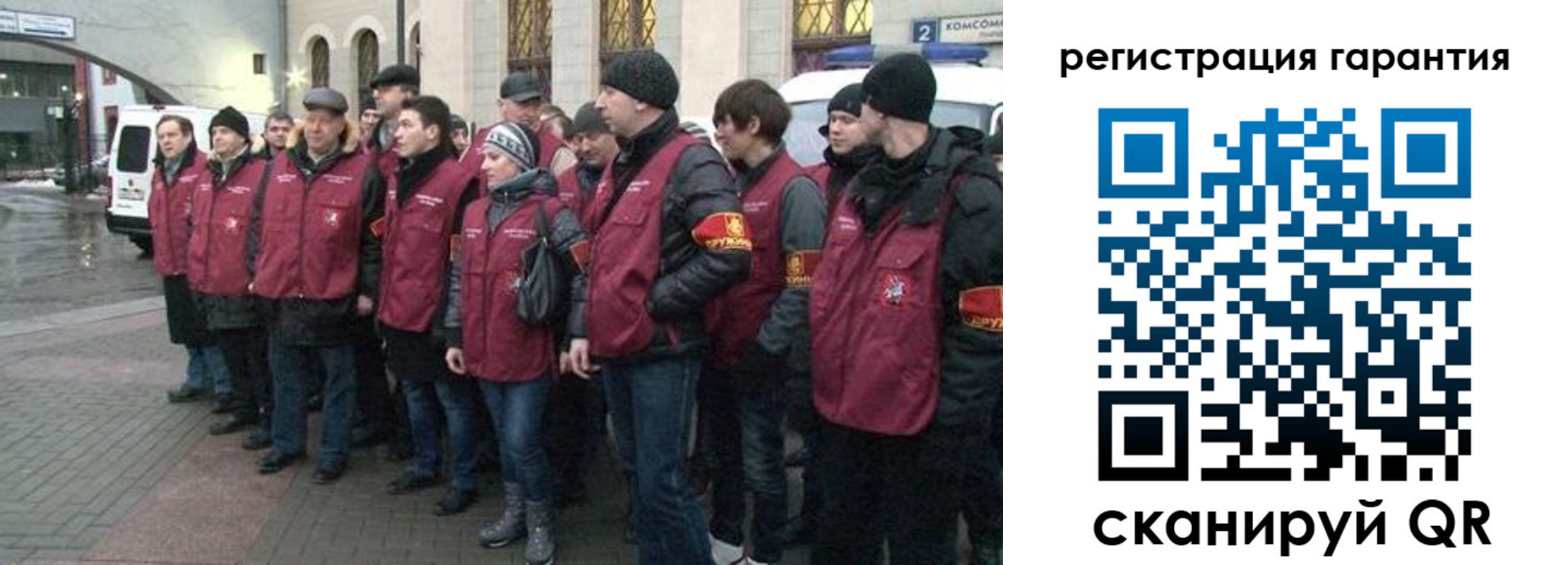 временная регистрация в Горнозаводске
